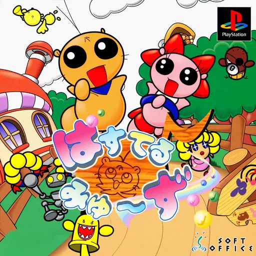 Pastel Muses (Japan)